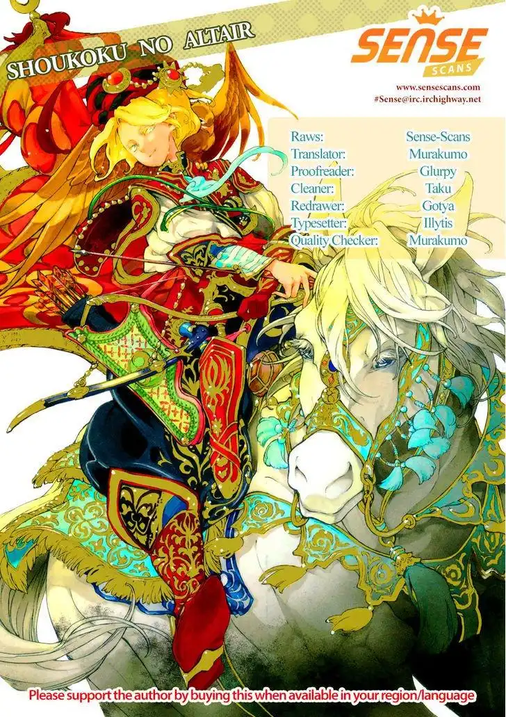 Shoukoku no Altair Chapter 105 1